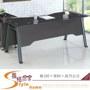 《風格居家Style》烤漆胡桃6尺辦公主桌 142-6-LA