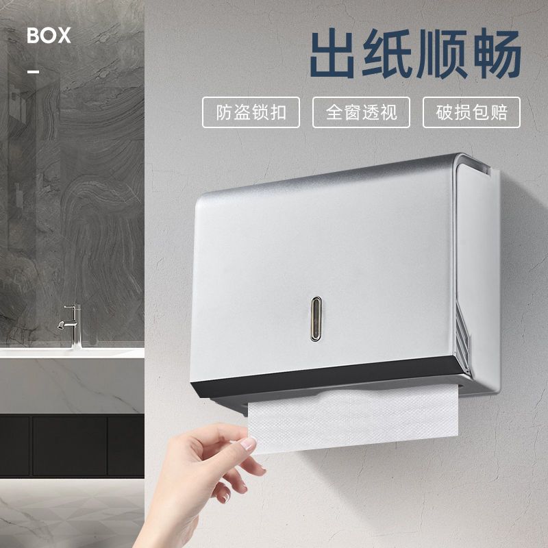 擦手紙盒酒店專用壁掛式打孔抽紙巾盒廁所家用廚房紙巾架擦手紙盒