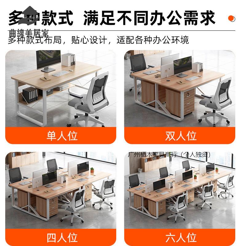 免運開發票 電腦桌 辦公桌 職員辦公桌椅帶櫃組合簡約老板桌辦公室雙人簡易電腦桌家用一體桌 八折減免ly17