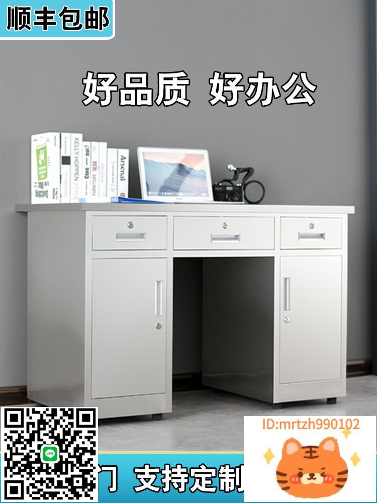304不銹鋼辦公桌電腦桌帶抽屜桌子實驗室操作臺工作臺定製異形櫃-淘淘屋