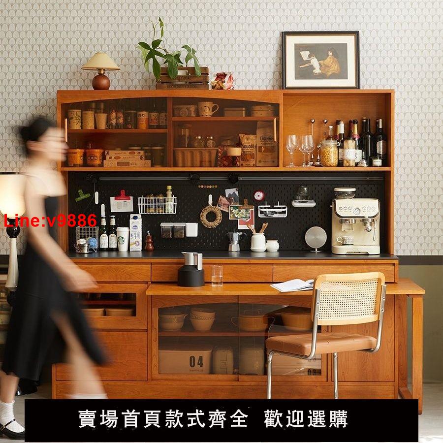 【臺灣公司 超低價】北歐風高款實木巖板餐邊櫃折疊餐桌靠墻一體高櫃櫻桃木實木小戶型