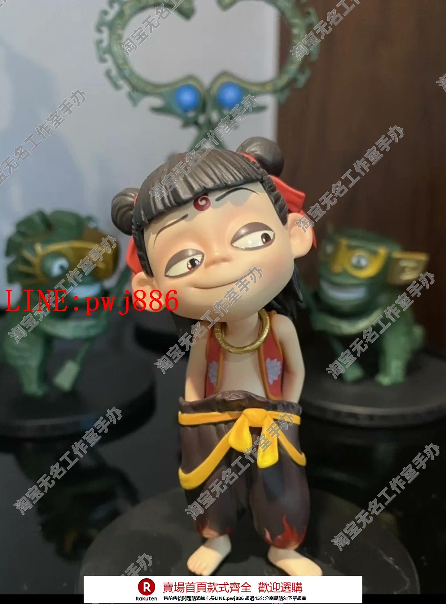 【諮詢客服驚喜多多】動畫漫手辦雕像模型擺件玩具哪吒之魔童鬧海2降世魔丸小兒童末那