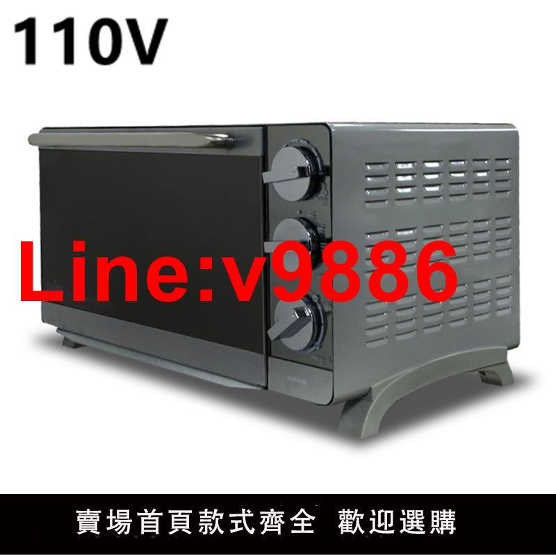 【臺灣公司 超低價】跨境110V伏美規出口船用電烤箱小型全自動烘焙烤紅薯臺式蛋糕烤箱