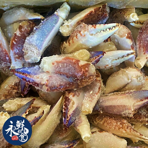 【永鮮好食】大青花蟹腳 L3青市腳 藍花蟹腳(500g±5%/包/7~10入) 青花蟹 花蟹 海鮮 生鮮 1