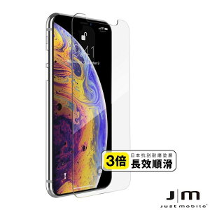 強強滾p-Just Mobile iPhone11Pro Max(6.5吋)Xkin 9H非滿版玻璃保護貼 (2.5D)