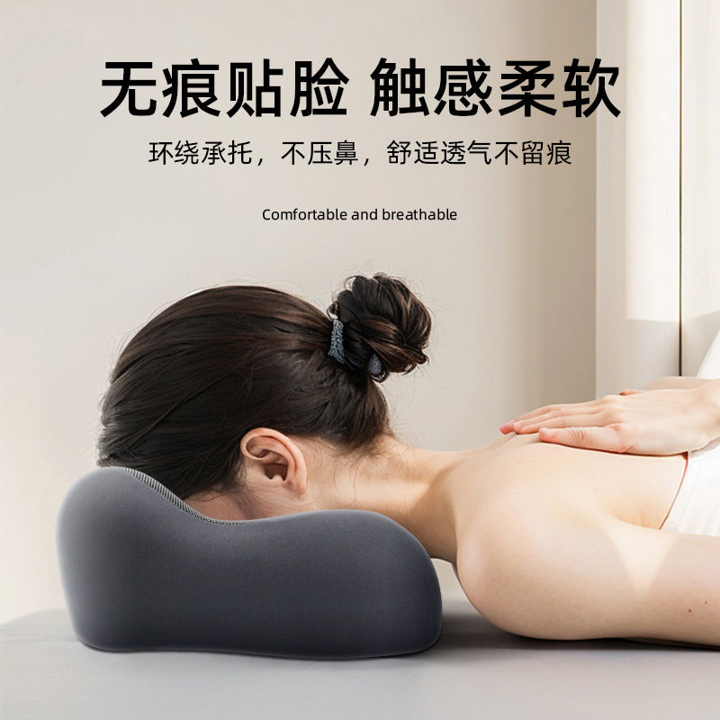 趴睡枕 趴枕美容院美容床專用枕頭推拿按摩床洞臉墊床上記憶棉趴睡枕