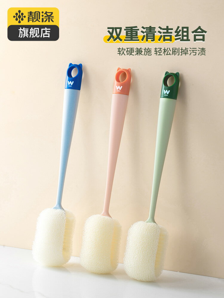 杯刷洗杯子神器杯子刷子清潔刷絲瓜瓤長柄海綿奶瓶刷水杯清潔去汙