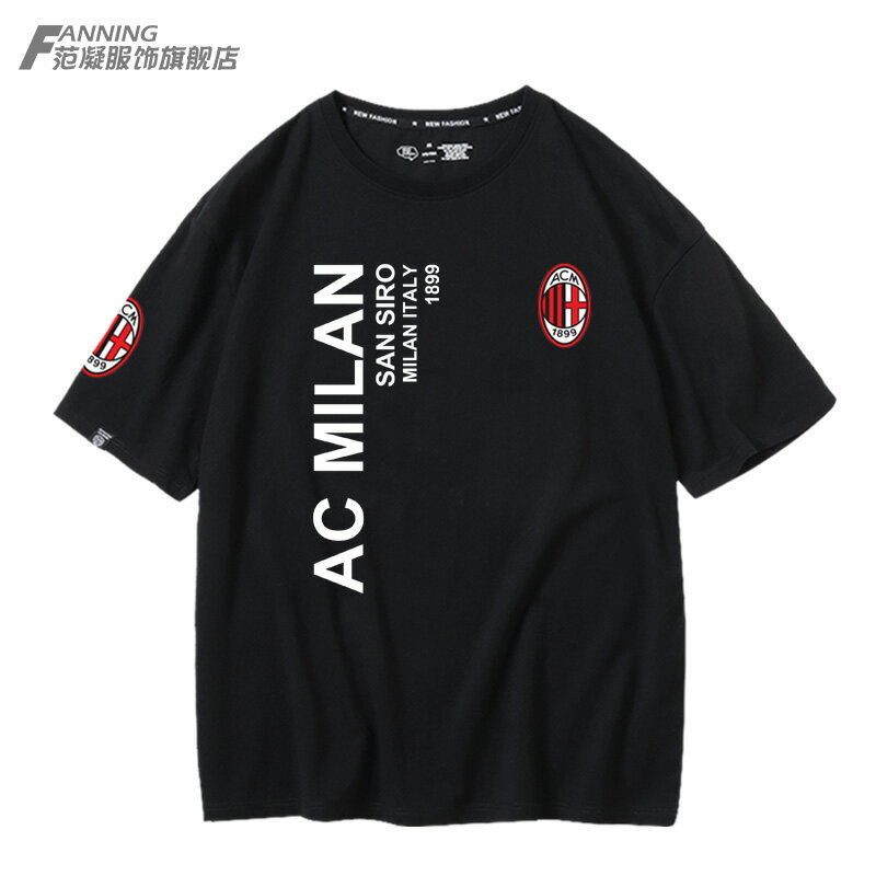 AC米蘭Milan球迷運動短袖T恤球衣服足球意甲隊服夏男半袖體恤寬松
