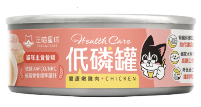 汪喵星球 貓咪低磷低蛋白主食罐 低磷罐 汪喵貓主食罐 低磷主食罐 低蛋白 低磷 貓主食罐 腎貓罐 80g【230516】 0