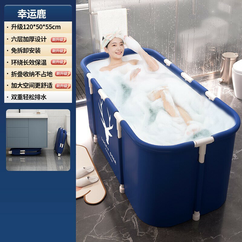可折疊泡澡桶成人專用大桶洗澡桶大人家用全身浴缸泡沐浴桶浴盆/泡澡桶/泡澡盆/洗澡盆/沐浴盆/浴室盆/淋浴盆