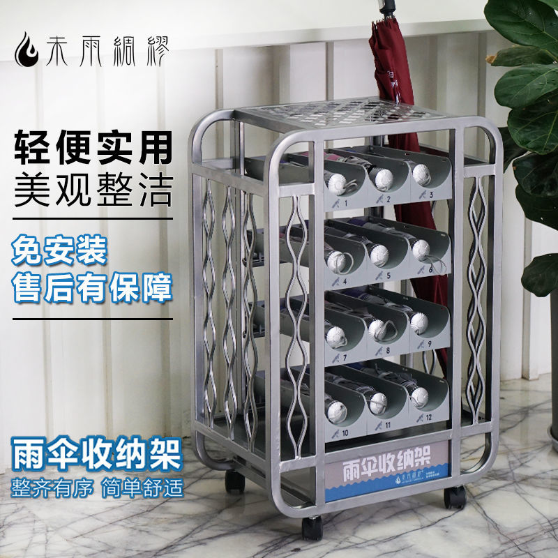 免運 開立統編 傘架/傘桶 商用雨傘架酒店大堂學校公司店鋪門口收納放置落地式大容量可瀝水42-LPS 快速出貨