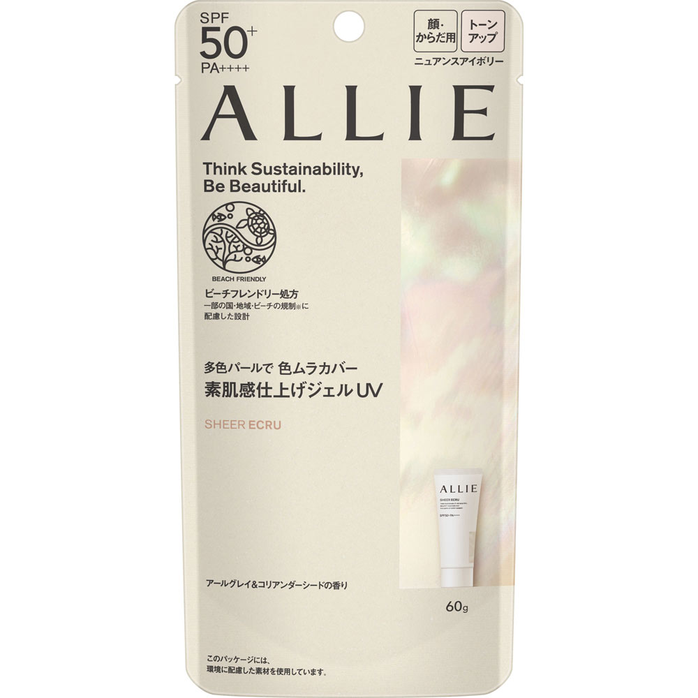 Kanebo 佳麗寶 ALLIE 持采亮化UV防曬水凝乳 裸肌香檸茶香 60g＊夏日微風＊
