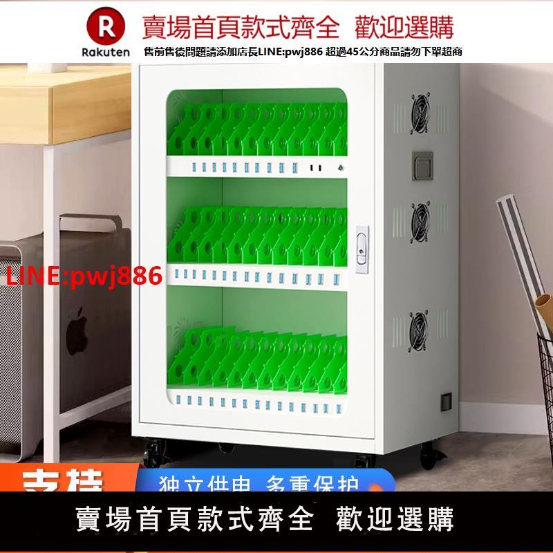 【臺灣公司 優質服務】集中手機充電櫃USB介面教室iPad平板電腦充電櫃會議室手機保管箱