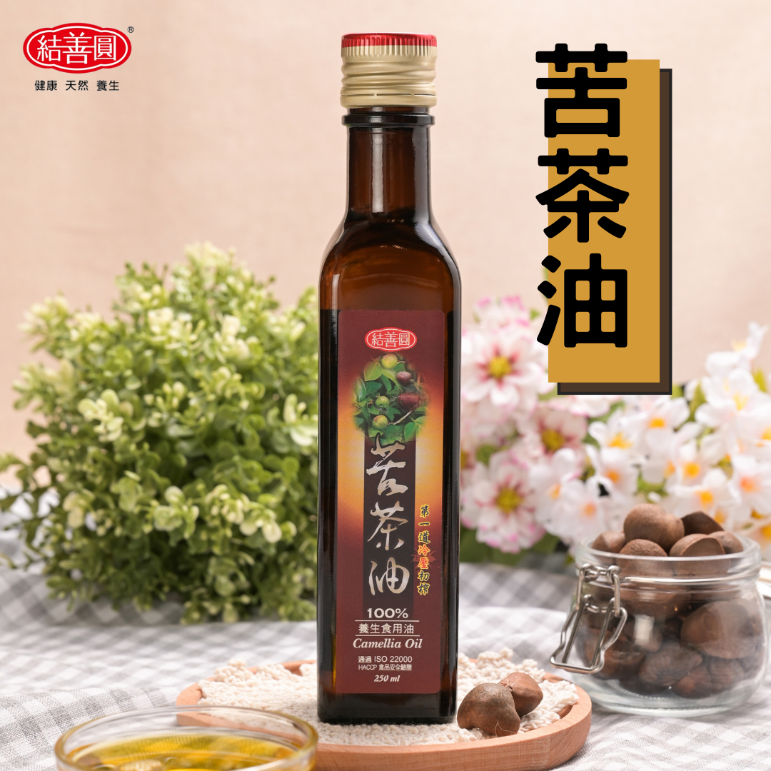 【結善圓】純 冷壓苦茶油 250ml|純苦茶油 無添加 坐月子 修護傷口|冷壓油 初榨油 初榨 苦茶油|金潤益 0