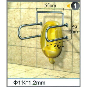 不銹鋼安全扶手-1 (1.2＂*1.2mm)65cm*59cm*55cm扶手欄杆 衛浴設備 運費另問