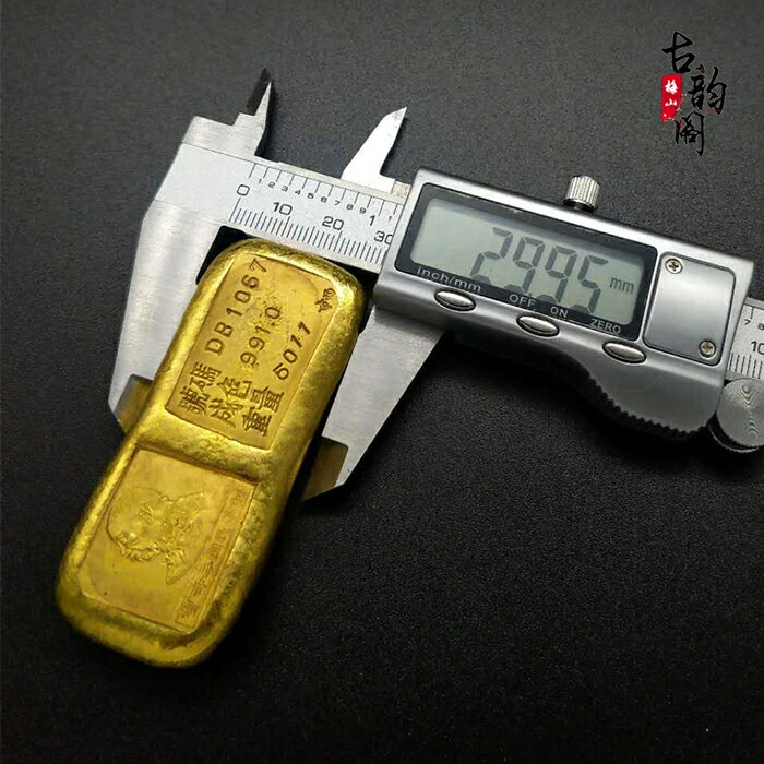 古玩雜項 仿古金條 鎏金 中華民國三年 小黃魚金條 金錠金餅金幣 2