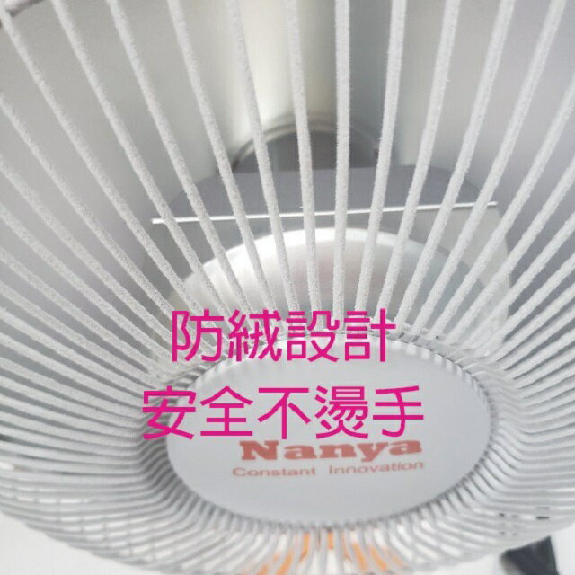 南亞 TAN-912TH / TAN-914TH 桌立兩用碳素燈電暖器 6