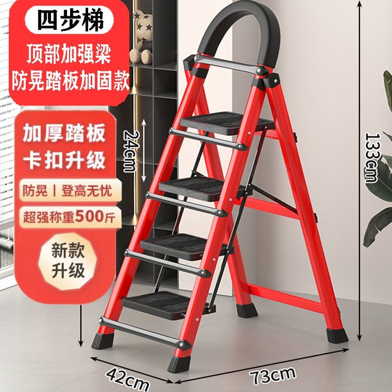 【千羽家居】梯子家用折疊室內移動人字梯多功能登高爬梯寢室樓梯伸縮扶梯凳子
