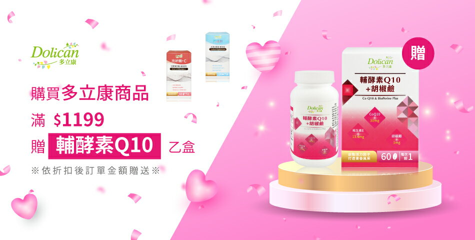 BH購物網 - 限時優惠好康折扣