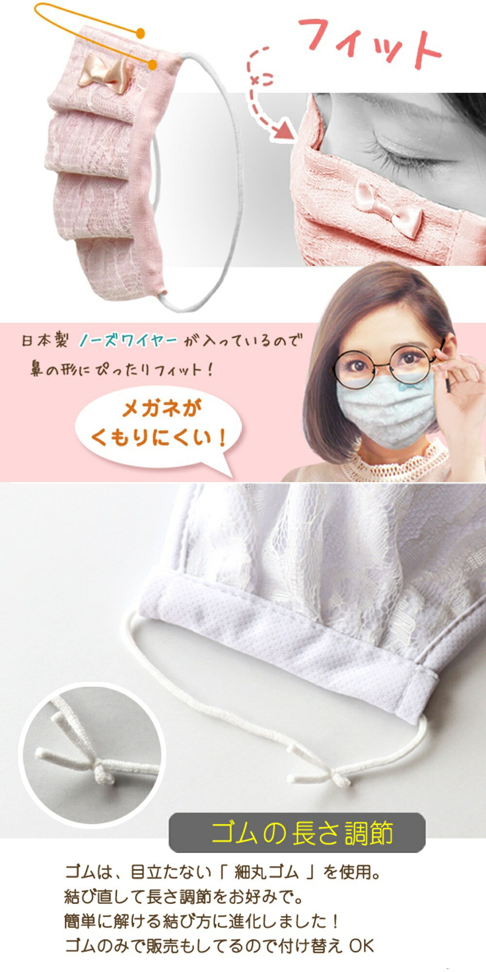 日本製 浪漫唯美 今治棉蕾絲布口罩-(水晶藍/檸檬黃/薄荷綠/丁香紫/櫻花粉/珊瑚橘/牛奶白) 5