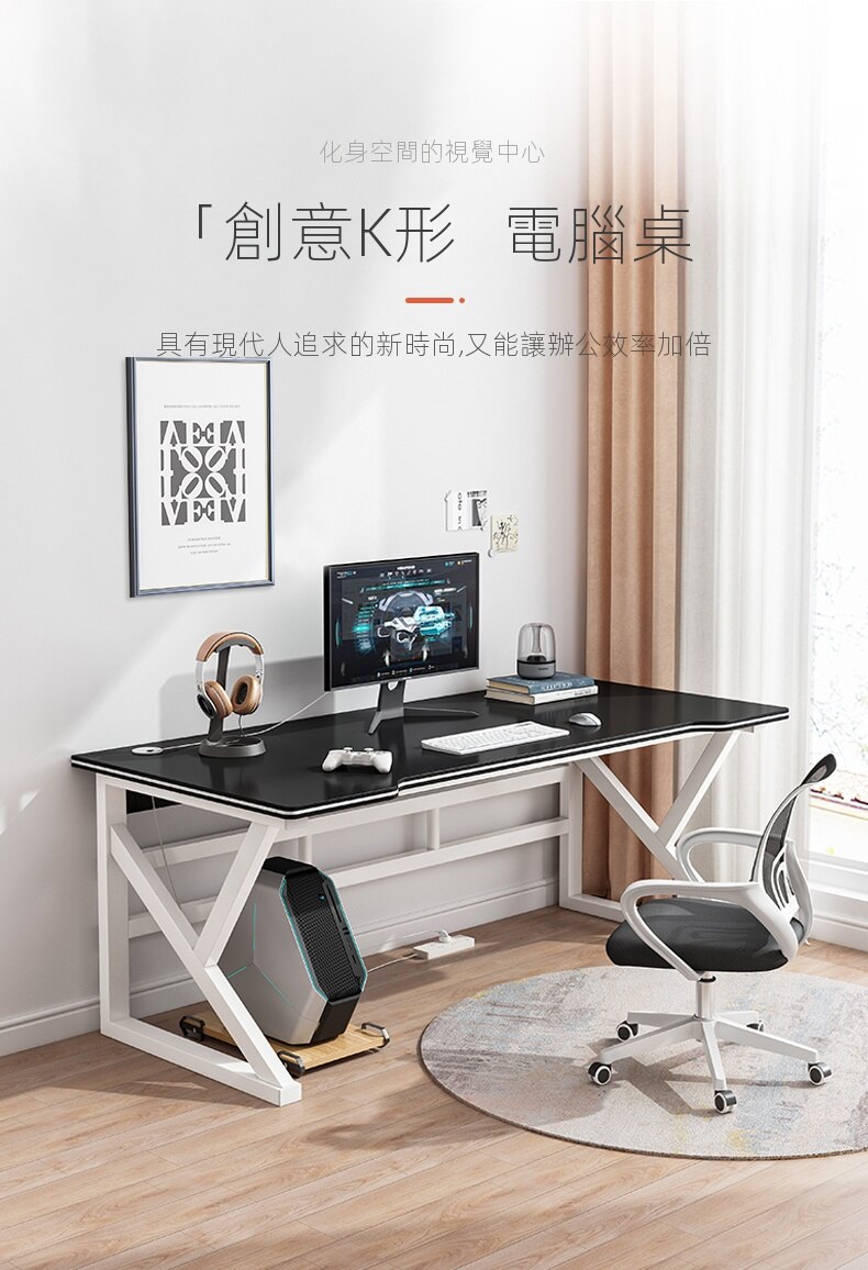 電腦桌臺式家用電競桌椅簡約現代簡易臥室辦公桌子學生寫字桌書桌