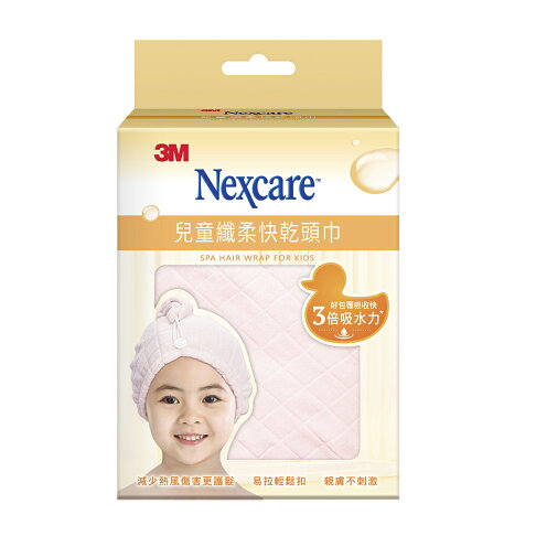 3M SPA 兒童纖柔快乾頭巾. 1