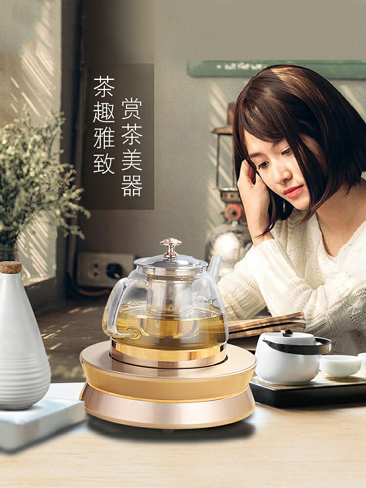 電磁爐茶具燒水壺煮茶壺泡茶專用茶臺一體耐高溫玻璃透明煮水壺器
