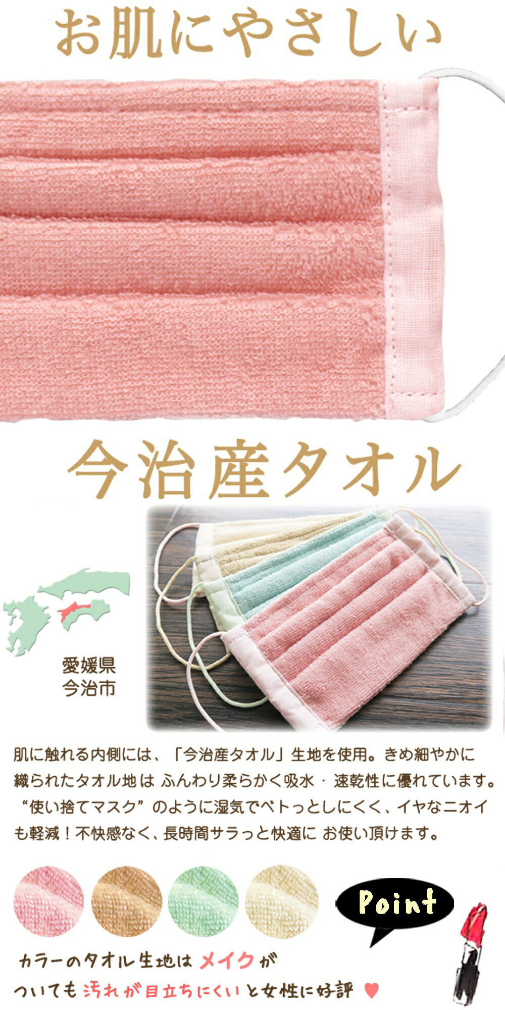 日本製 浪漫唯美 今治棉蕾絲布口罩-(水晶藍/檸檬黃/薄荷綠/丁香紫/櫻花粉/珊瑚橘/牛奶白) 4