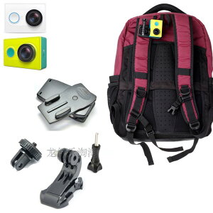 小米小蟻運動相機配件 背包夾 360度多功能調節夾子 gopro4配件