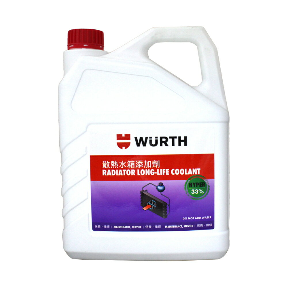 WURTH 33% 福士 水箱精 (綠) 0892 332 331