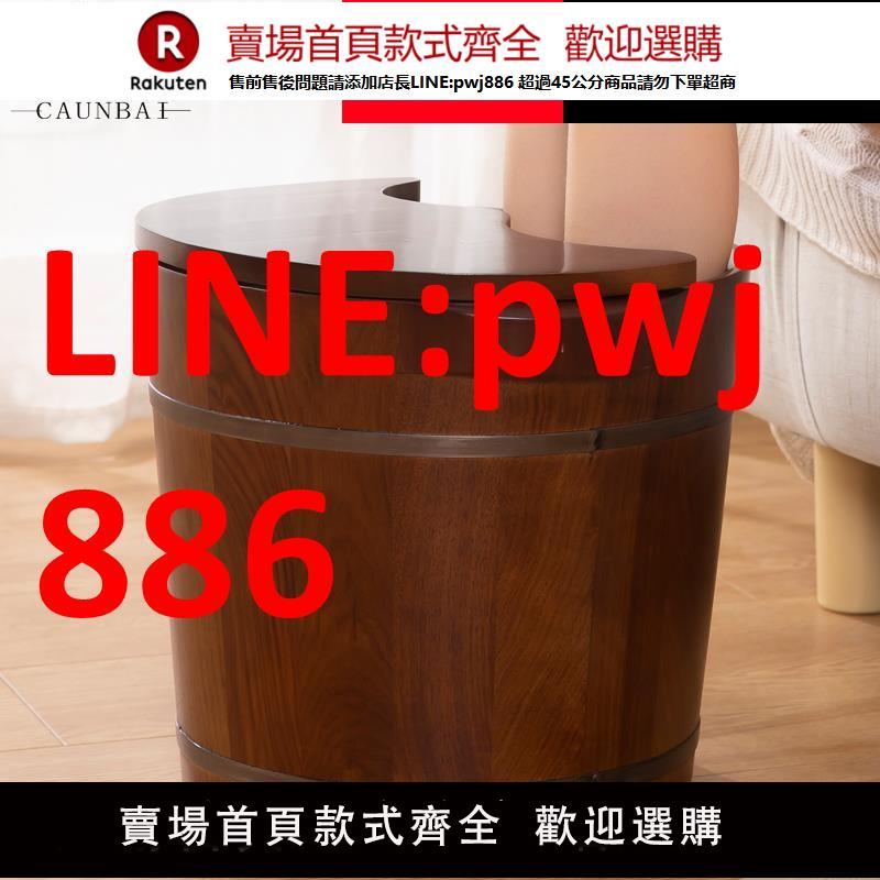 【高品質超低價】木質足浴桶木桶家用過小腿泡腳桶按摩高深加厚有蓋雙人洗腳盆木盆【注意！下單滿500出貨】