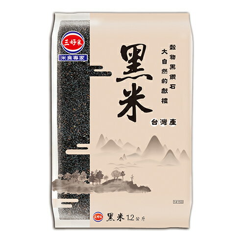 三好黑米1.2KG【愛買】