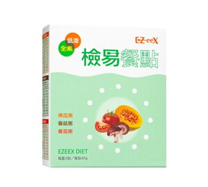 EZeex 檢易餐點 沖泡式低渣專用代餐 (3包/盒)【杏一】
