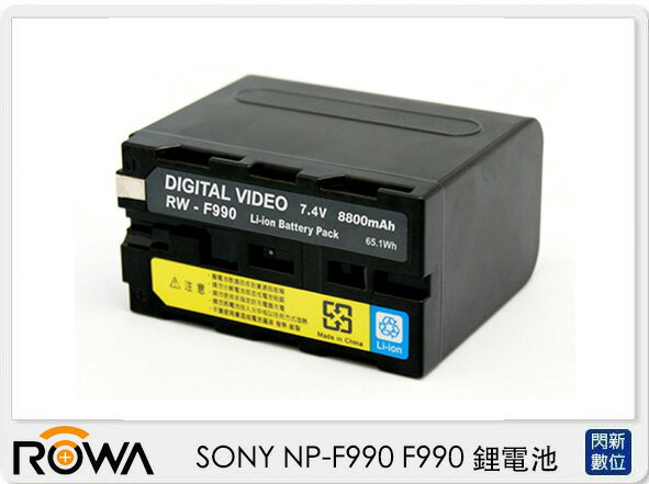 ROWA 樂華 SONY NP-F990 F990 鋰電池 Sony NP-F550/F750/F970電量加大【APP下單4%點數回饋】