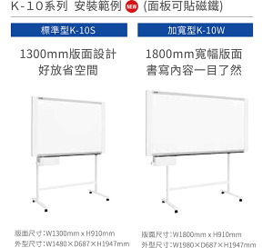 【文具通】PLUS プラス 普樂士 K-10 感熱紙 標準型 加寬型 電子 白板 コピーボード 感熱紙モノクロタイプ ボード2面 A201
