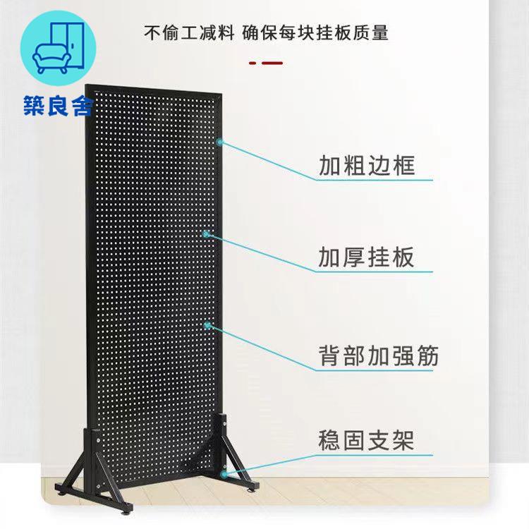 附發票 洞洞板置物架 墻上洞洞板裝飾 可定製落地洞洞板帶輪可移動收納貨架客廳屏風隔斷遮擋展示板特惠/工廠現貨 售後保障 全館折扣 zl543