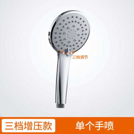 蓮蓬頭 淋浴花灑噴頭增壓手持蓮蓬頭熱水器淋雨套裝家用淋浴洗澡神器『XY2361』