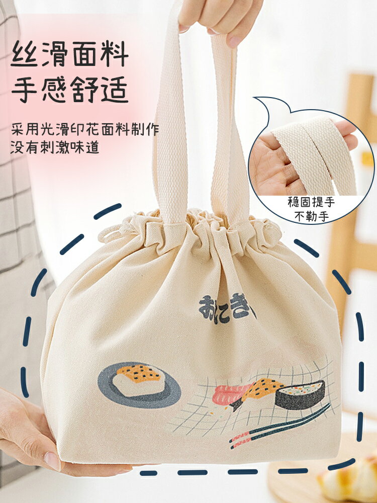 日式飯盒包學生帶便當袋上班手拎飯兜夏季帆布手提大容量保溫袋子
