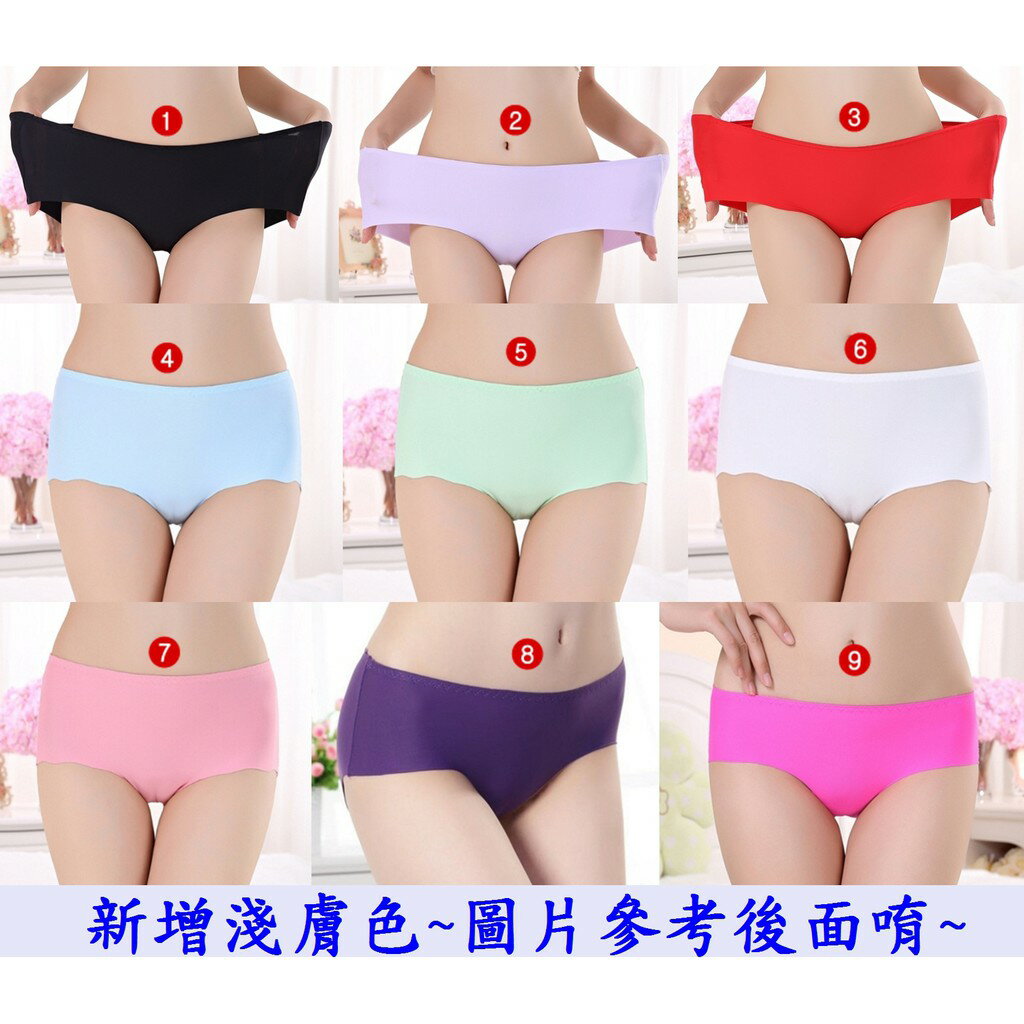 大尺碼冰絲無痕內褲 冰絲內褲 中低腰內褲 女生內褲 包臀三角褲 加大碼 加大2XL~4XL 大碼內褲 櫻桃嚴選