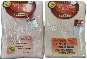 日本製 🔥暖冬之度🔥 厚 兩面裏起毛 舒適保溫 女長袖衛生衣/發熱衣(2色)