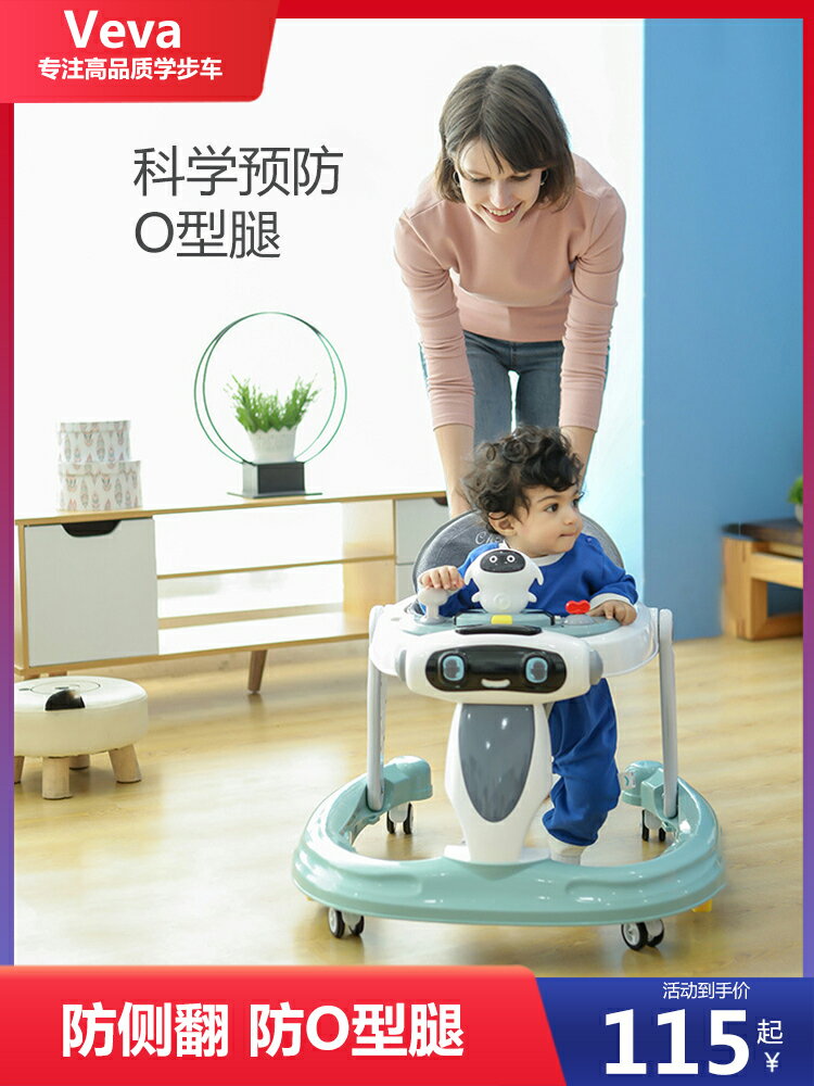 嬰兒學步車防o型腿2024新款寶寶兒童學步車多功能防側翻6到18個月