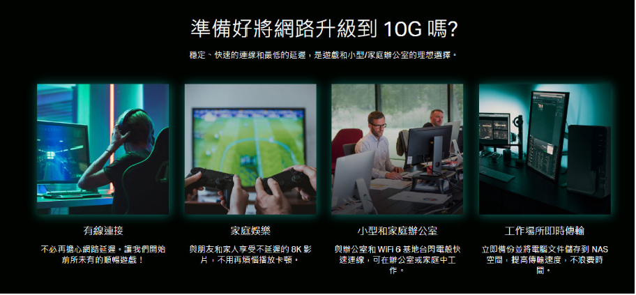領券折 TP-LINK TL-SX105 5 埠 10G 桌上型交換器 網路交換器 3