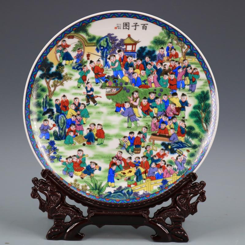 清乾隆款粉彩百子圖紋平盤仿古工藝品瓷器家居擺件古董古玩收藏
