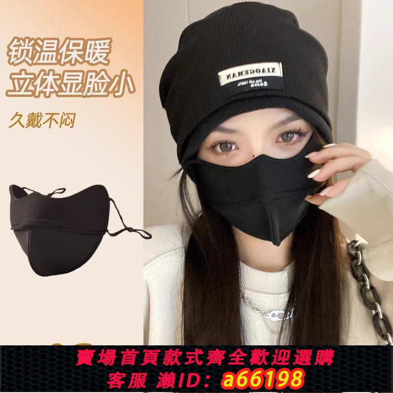 【臺灣公司 可開發票】秋冬季防寒透氣加絨防曬面罩騎車騎行女防風保暖高顏值口罩冬天男