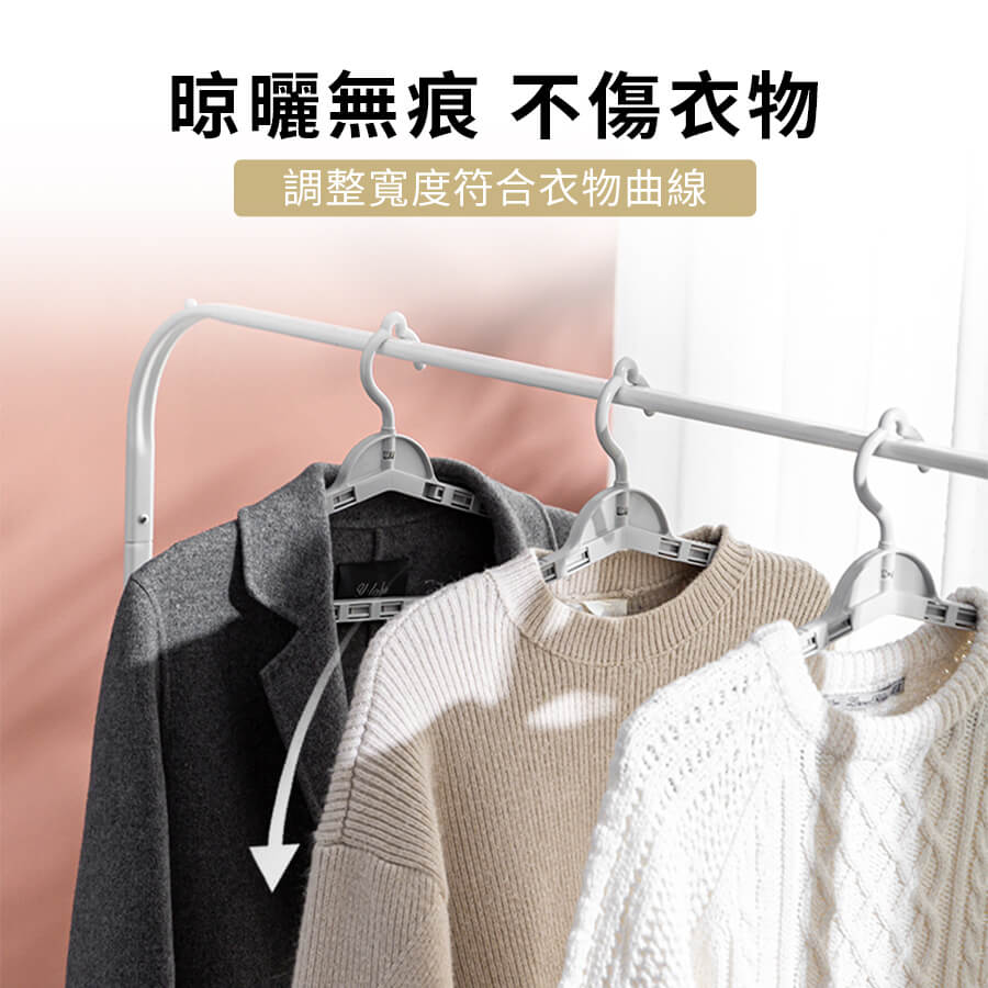 【homer生活家】伸縮晾曬衣架 加長衣架 晾曬架 防風 晾衣架 褲架 衣夾 魔術衣架 加長型 可伸縮衣架 掛衣架 6