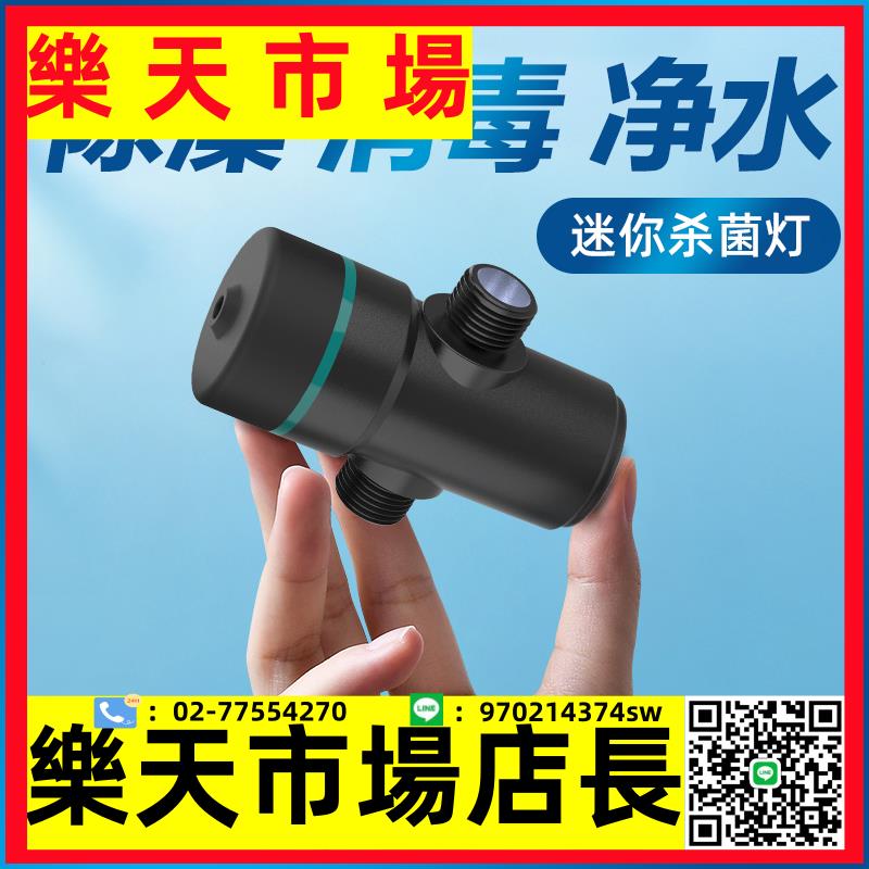 uv燈紫外線殺菌潛水燈滅菌燈消毒燈殺菌除藻燈外接