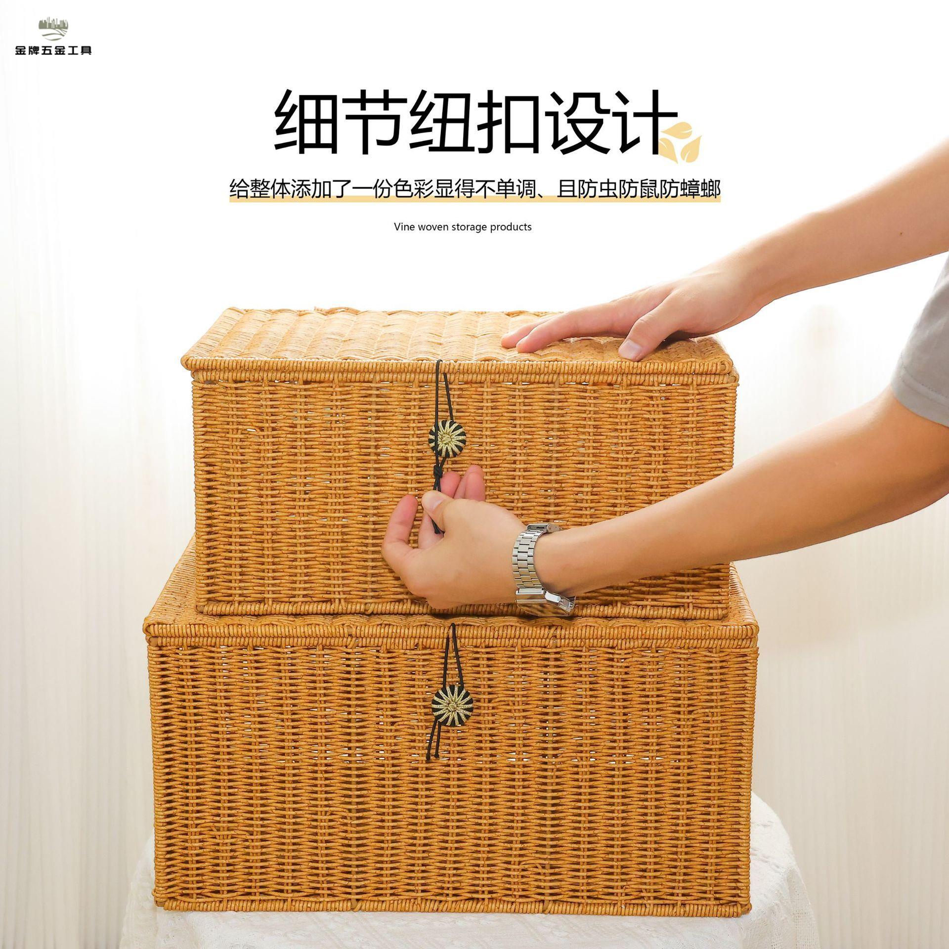限時下殺 收納箱 收納筐 收納籃 家用藤編收納筐衣服雜物收納筐塑膠整理筐後備箱儲物箱帶卡扣 八折下殺wy16