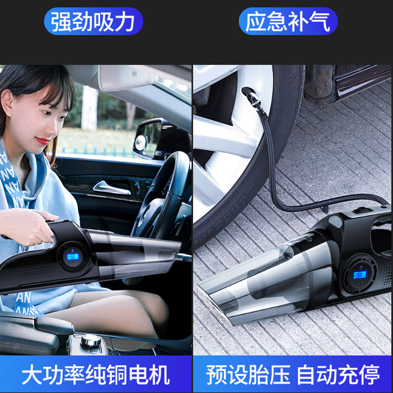 車載吸塵器 四合一車載無線吸塵器充氣泵汽車戶外車內家兩用強力大功率可充電