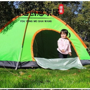 帳篷戶外防雨野外全自動雙人3-4人家庭2人露營野營兒童加厚蚊帳