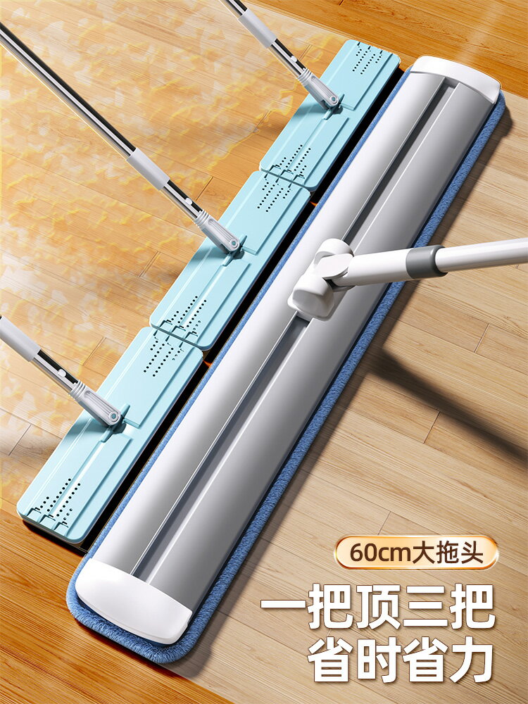 拖把2021新款家用平板拖布懶人免手洗大號商用一拖凈2020拖地神器
